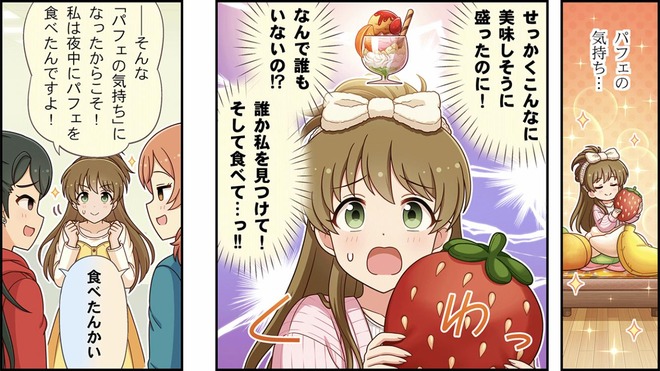 Qxke1Ip デレマスの画像.jpg
