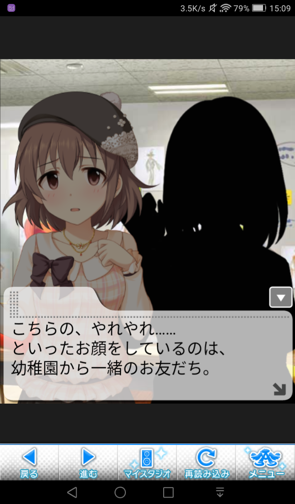 ovmmTEC デレマスの画像.jpg