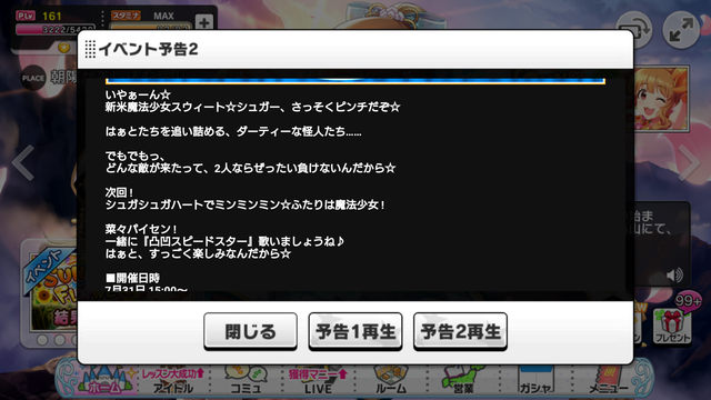 RbpC5Ne