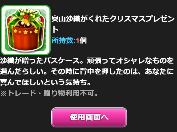 モバマスデレステの画像paTOlBb