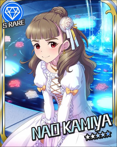 神谷奈緒