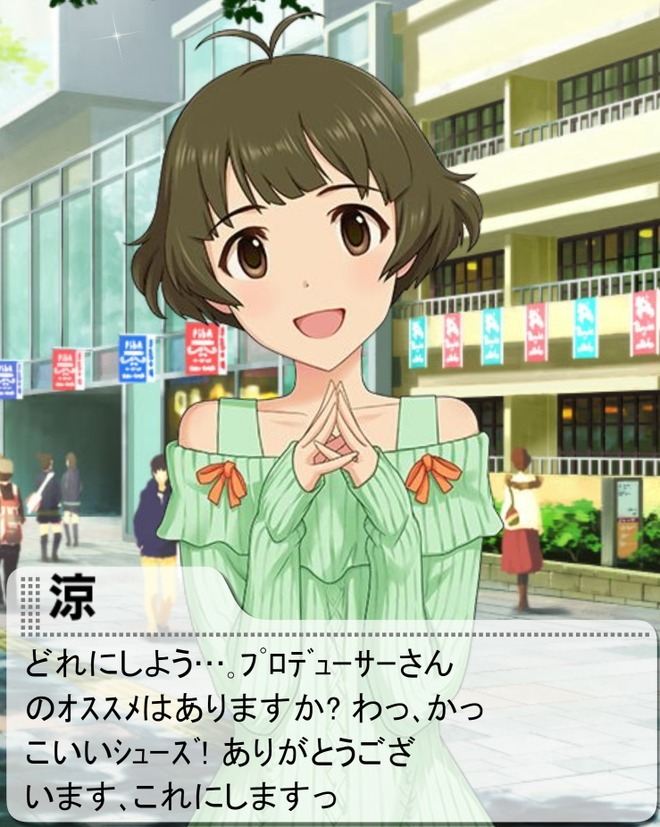 4w283RV デレマスの画像.jpg