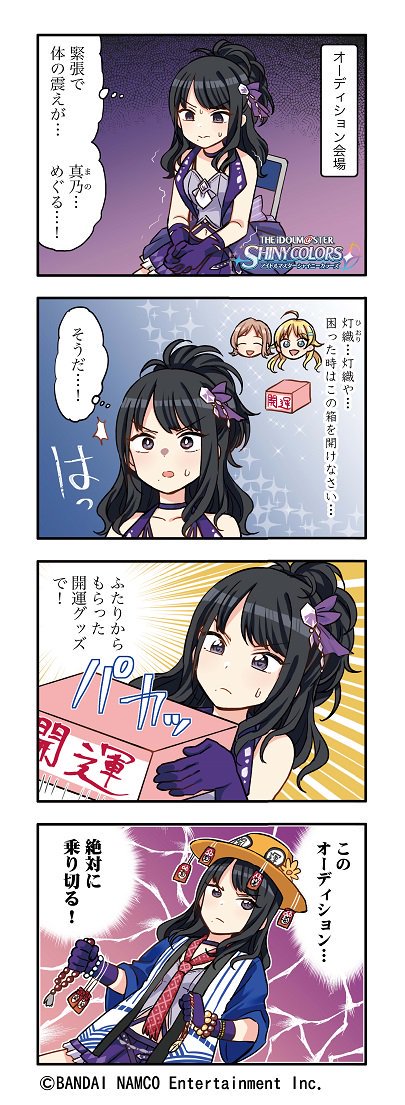 モバマスデレステの画像DmJr51IU4AAQmVp