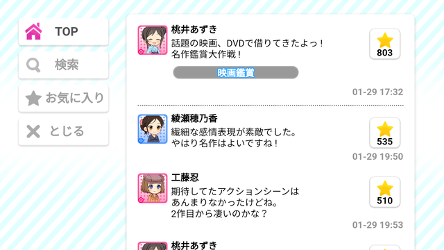 モバマスデレステの画像fgrXplO