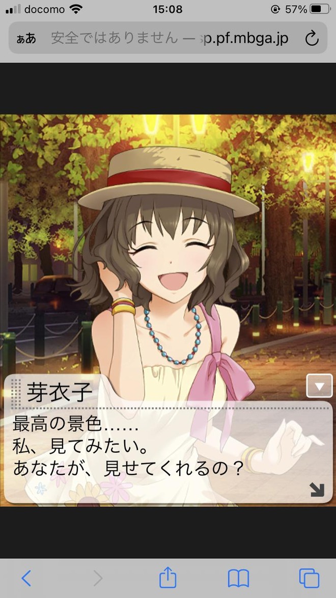 HcWC7oo デレマスの画像.jpg