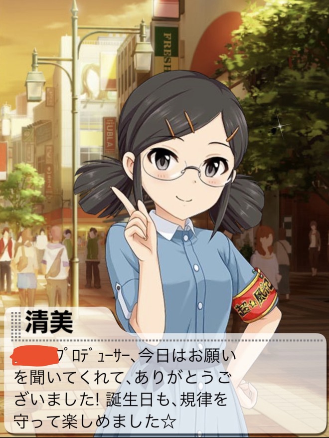 DCwWWa5 冴島清美の画像.jpg