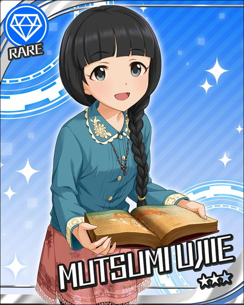 氏家むつみ
