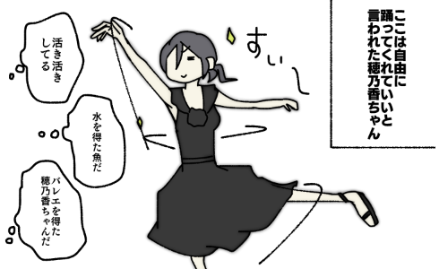 桃井あずき (3)
