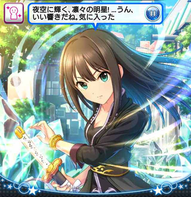アイマスの花屋はユーリになるとかいう謎の法則がうまれつつある By もばます アイマスの花屋はユーリになるとかいう謎の法則がうまれつつある By もばます