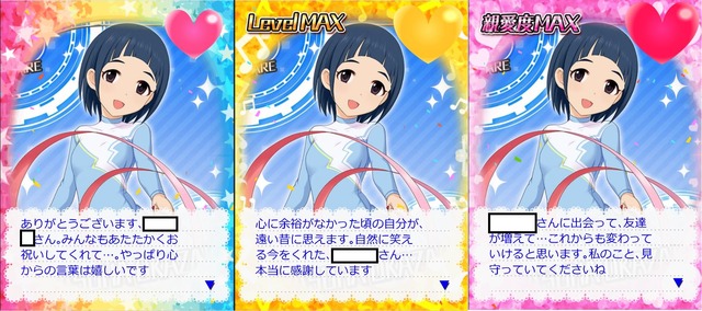 cRVhzGu デレマスの画像.jpg