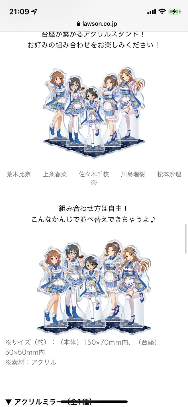 WwVZBjr デレマスの画像.jpg