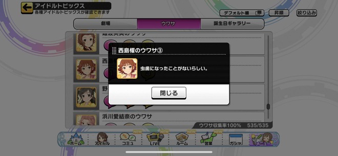 2NbdeEj デレマスの画像.jpg