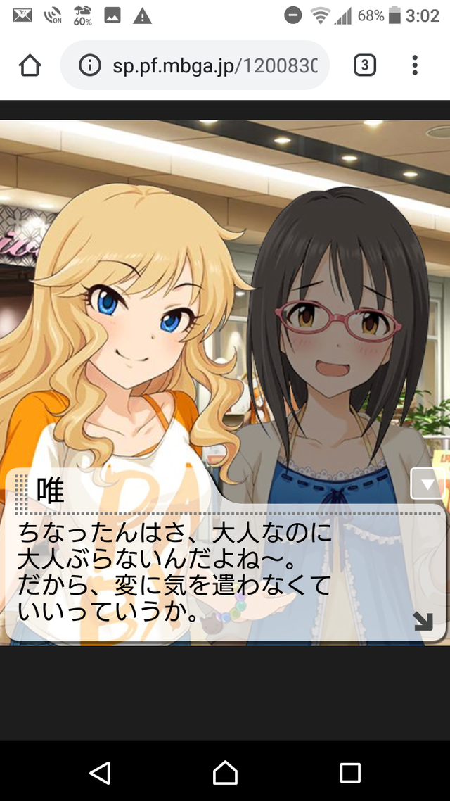7ldc4fH 相川千夏の画像.jpg