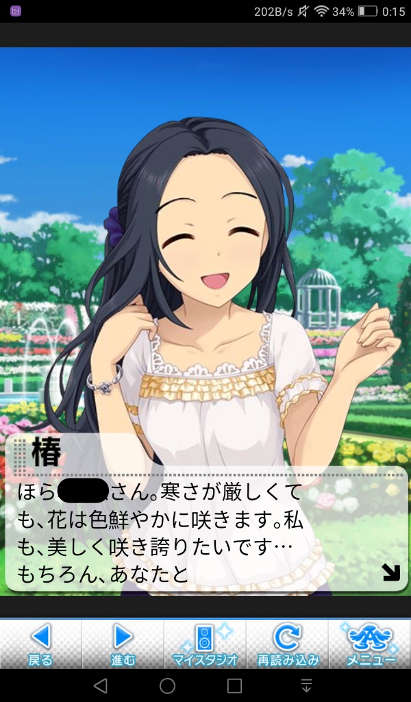 CAOl9jb デレマスの画像.jpg