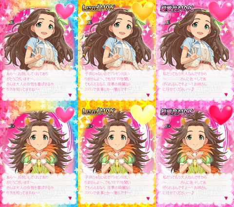kskbsnbirthday2