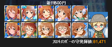 荒木比奈1
