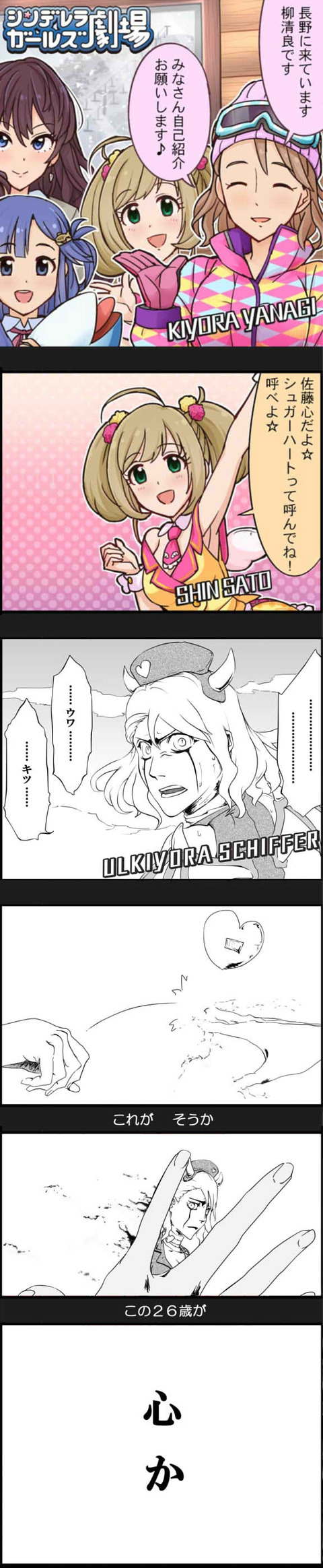劇場 (2)