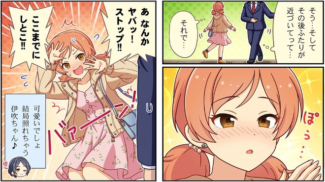 X9leNFA デレマスの画像.jpg