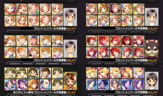 艦隊これくしょん5s7EqrE