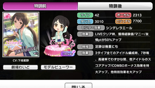 JZ0WWx8 デレマスの画像.jpg