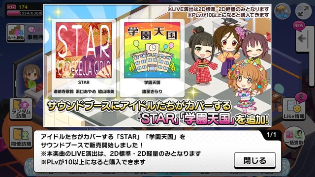 モバマスデレステの画像HRpP0Kc