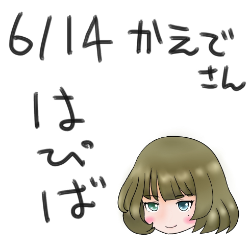appli-1425646667-411-490x490