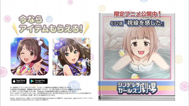 モバマスデレステの画像1557838664863