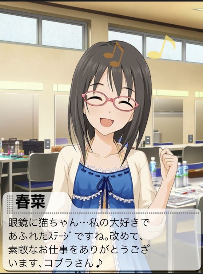 IMG_5049 デレマスの画像.jpg