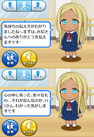 ライラの画像ft4WBrd