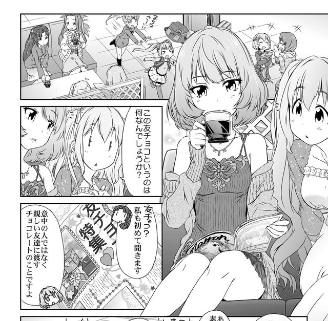 高垣楓誕生日2019TX5WqSg