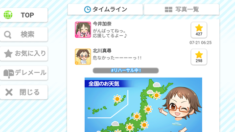 LRlGAcO 北川真尋の画像.jpg