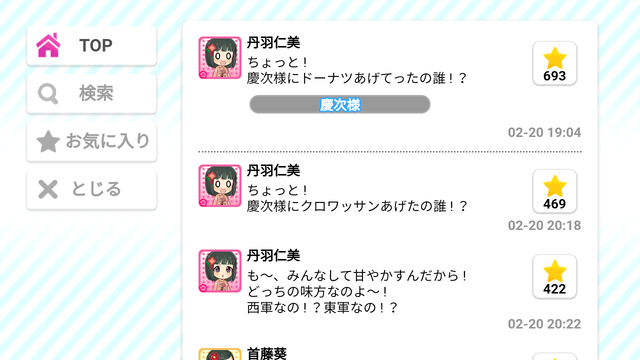 モバマスデレステの画像hkK0YHv