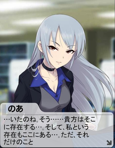 高峯のあ (4)