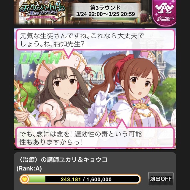 02SfoWY