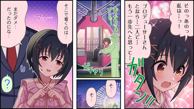 UMuOgvj デレマスの画像.jpg