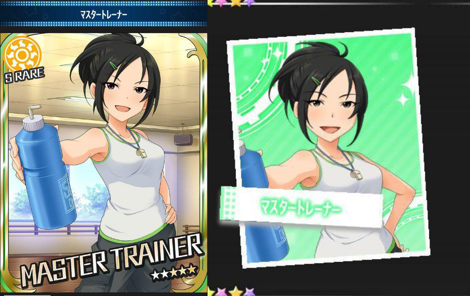 モバマス マスタートレーナーさんに修正が入る もばます デレステ ポプマスまとめ モバマス マスタートレーナーさんに修正が入る もばます デレステ ポプマスまとめ