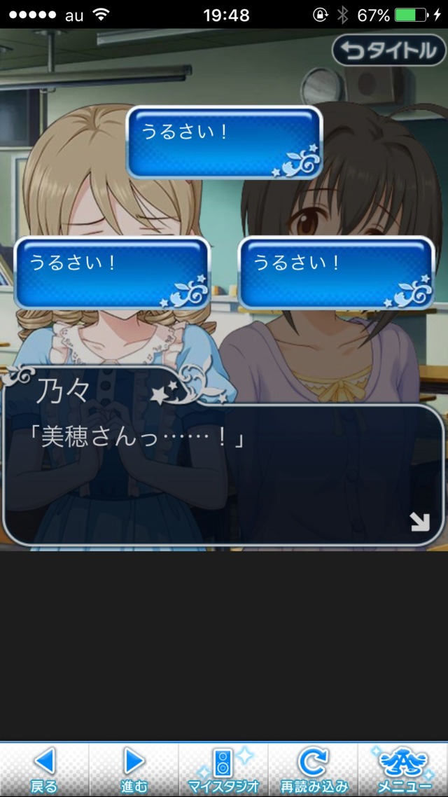 IMG_8745 ドリームステアアウェイ-CINDERELLA PARTY-2日目-いつもの風景は、ここにあるの画像.jpg