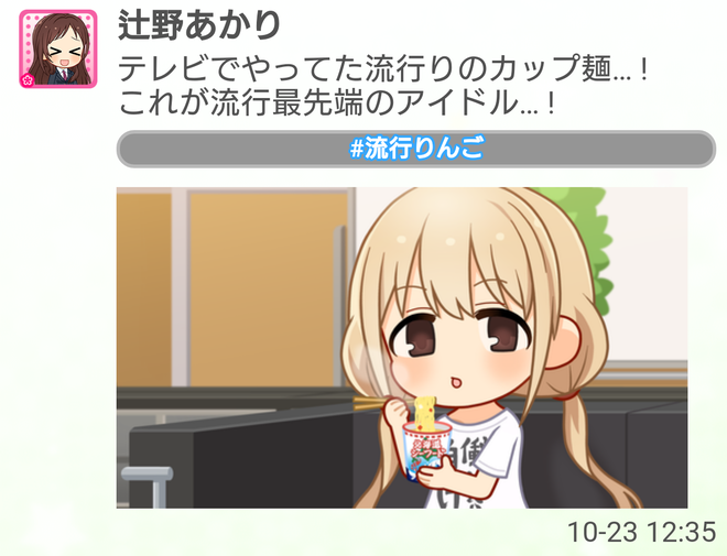 YIaCihL デレマスの画像.jpg