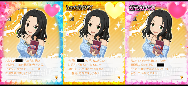 相馬夏美 デレマスの画像.jpg