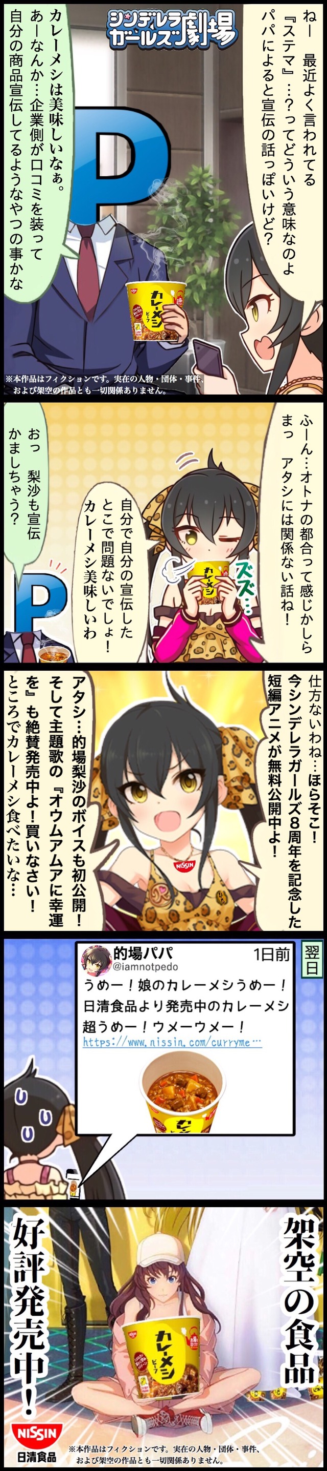 モバマスデレステの画像8gs1xfr