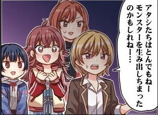 モバマスデレステの画像UxREExI
