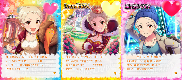 cdbxpgi デレマスの画像.jpg