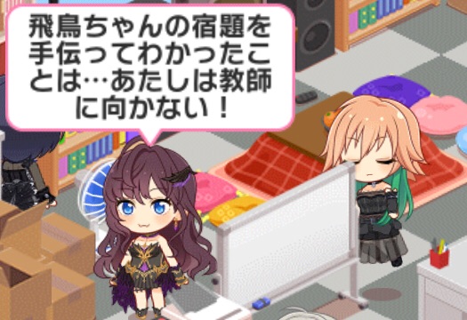 モバマスデレステの画像8xgQB5C