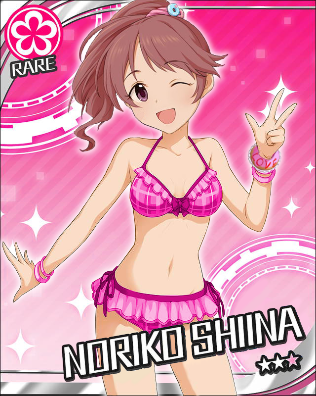 椎名法子