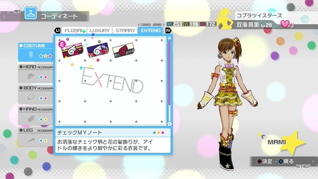 プレイ日記 Screen Shot 2014-06-17 01-56-04_cg