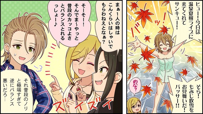 xxco15Y (1) デレマスの画像.jpg
