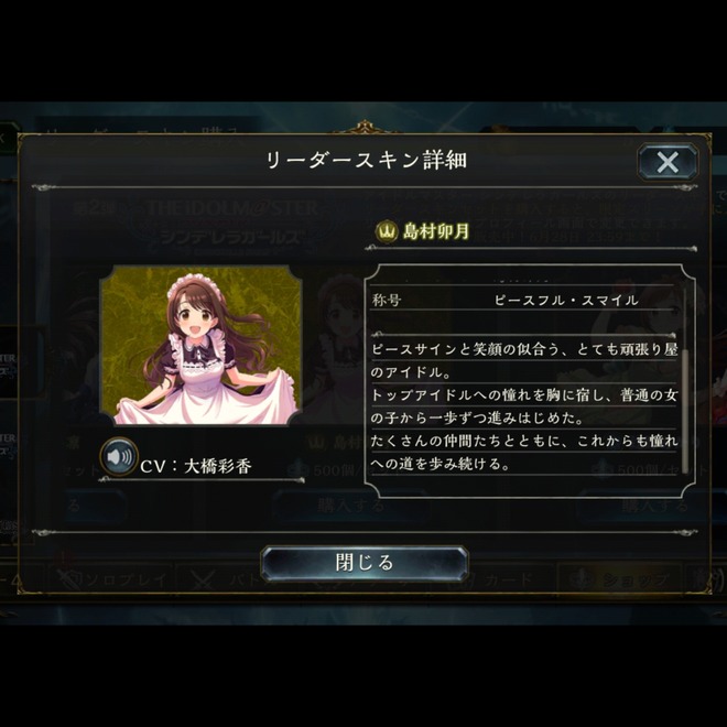 アイドルマスター情報局 デレステまとめアンテナ タグ コラボ アイドルマスター情報局 デレステまとめアンテナ タグ コラボ