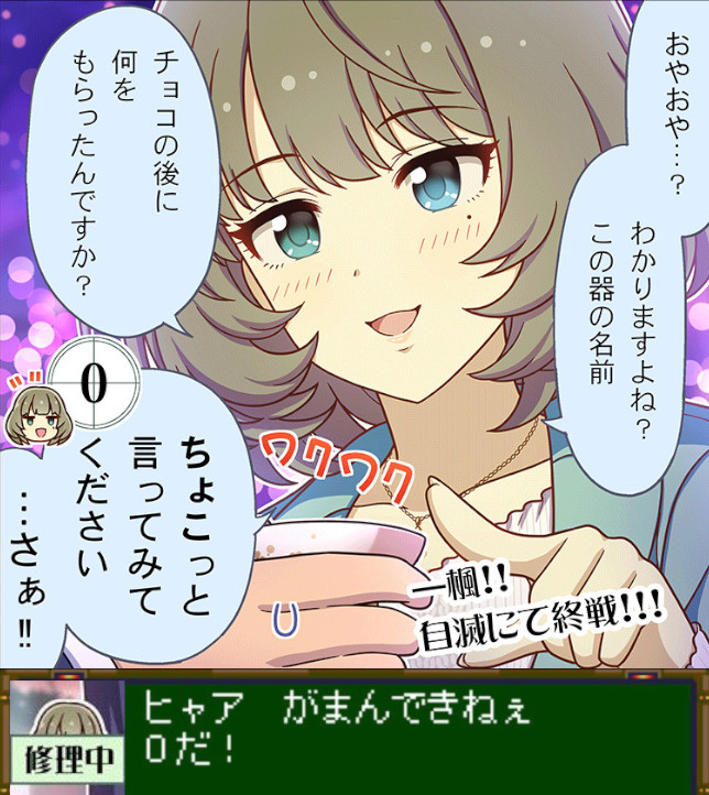 2Vlp3l9 デレマスの画像.jpg