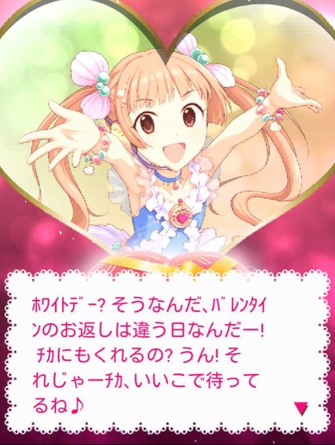横山千佳 (2)