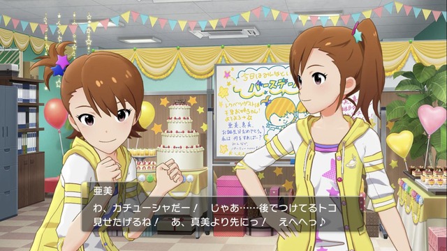 双海亜美　双海真美　2019誕生日AZhTD7p